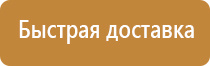 журнал регистрации первичного инструктажа по охране труда