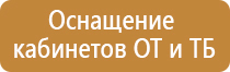 журнал охрана труда мчс