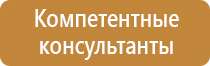 журнал учета электробезопасности