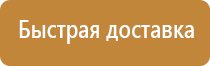 журнал внеочередного инструктажа по охране труда