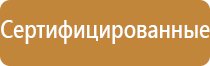 журнал внеочередного инструктажа по охране труда