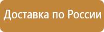 журнал по охране труда по электробезопасности