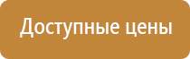 журнал по охране труда по электробезопасности