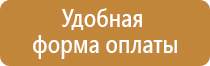 журнал санэпидконтроль охрана труда