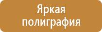 ежедневный журнал по технике безопасности инструктажа