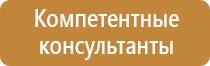 ежедневный журнал по технике безопасности инструктажа