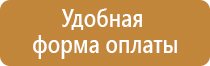 безопасность журнал контроль техника трехступенчатый