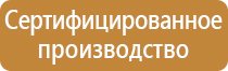 безопасность журнал контроль техника трехступенчатый