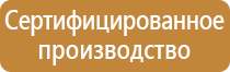 журнал по технике безопасности на рабочем месте