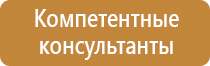 журнал по технике безопасности на рабочем месте