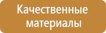 журнал по технике безопасности на рабочем месте