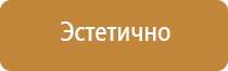 журнал охрана труда и промышленная