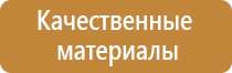 журнал охрана труда и промышленная