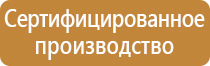 мчс журнал по пожарной безопасности