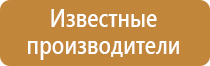 журнал охраны труда рф