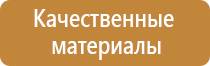 журнал регистрации стажировок по охране труда