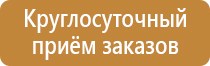 маркировка пожарного трубопровода