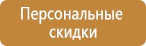 заполнять журнал регистрации инструктажа пожарной безопасности