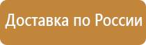 журнал технологии техники безопасности