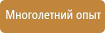 журнал технологии техники безопасности