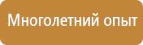 журнал техники безопасности на высоте