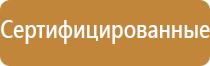 вводный журнал по электробезопасности инструктажа