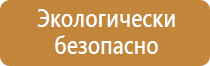 образцы журналов по охране труда 2020