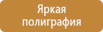 журнал безопасность в строительстве