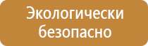 журнал безопасность в строительстве