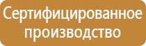 журнал безопасность в строительстве