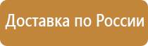 охрана труда журналы комплекты