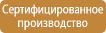 общие журналы по охране труда