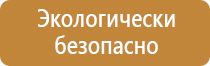 журнал ежедневного контроля за состоянием охраны труда