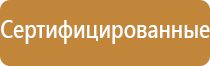 журнал ежедневного контроля за состоянием охраны труда