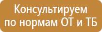 9 журналов по охране труда