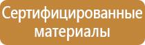 журнал пожарная и аварийная безопасность вак