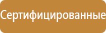 журнал испытаний пожарного оборудования