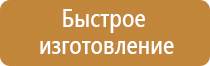 журнал техника безопасности физической культуры