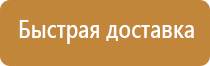 журнал техника безопасности физической культуры