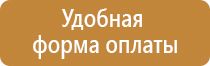 журнал по пожарной безопасности 2022 доу