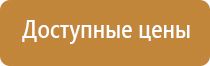 журнал по пожарной безопасности 2022 доу