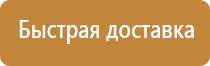 журнал техники безопасности в кабинете физики