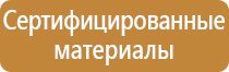 образцы форм журналов по охране труда